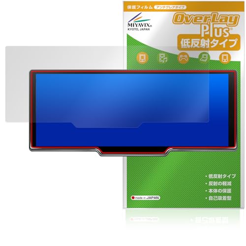 美品KASUVAR 10.26インチディスプレイオーディオ　KAR10W Kasuvar Kar10W レビュー：多機能すぎるワイド画面のオーディオ